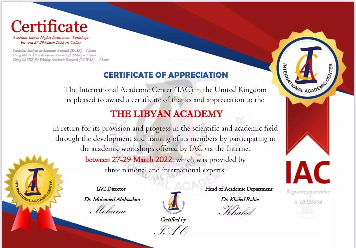 الاكاديمية الليبية تنال شهادة تقدير من المركز الأكاديمي العالمي بالمملكة المتحدة    (International Academic Centre)