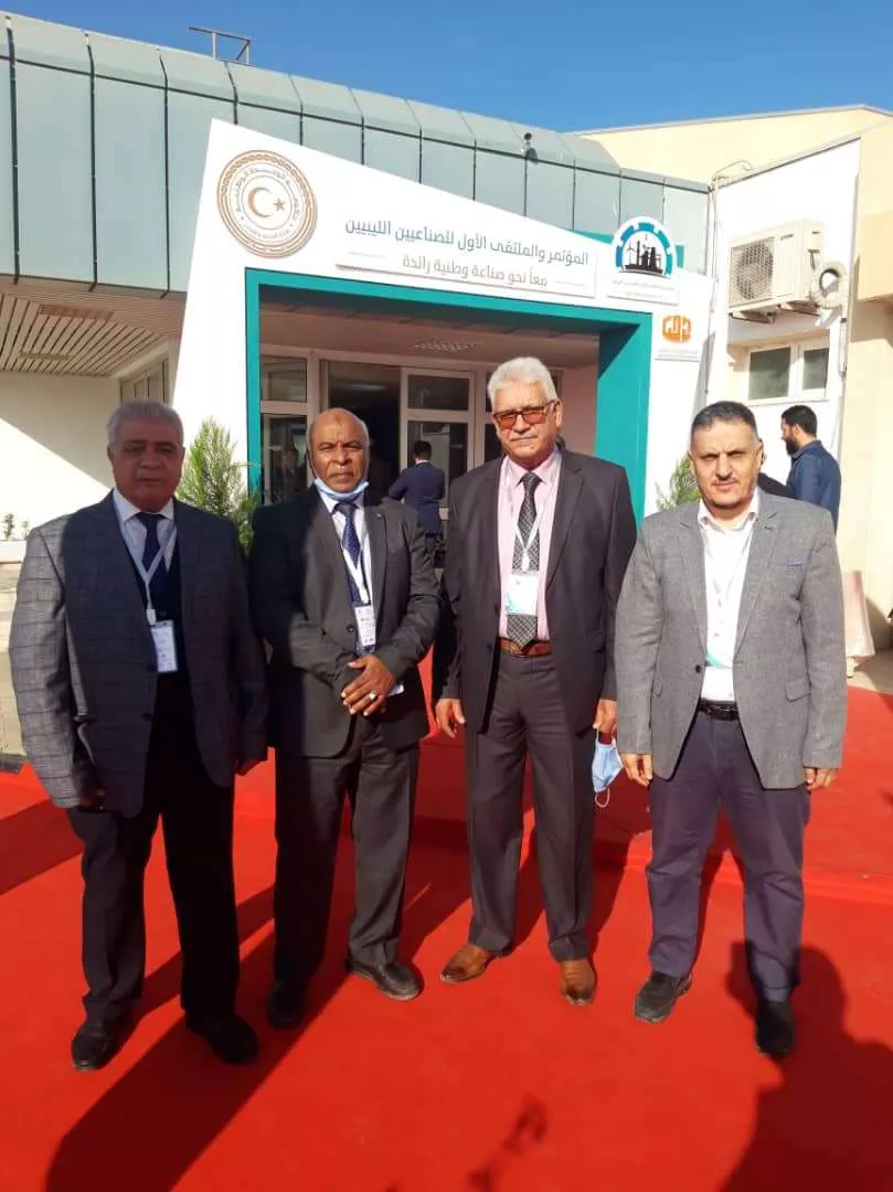 مشاركة الأكاديمية الليبية للدراسات العليا في فاعليات مؤتمر وملتقى الصناعيين الليبيين