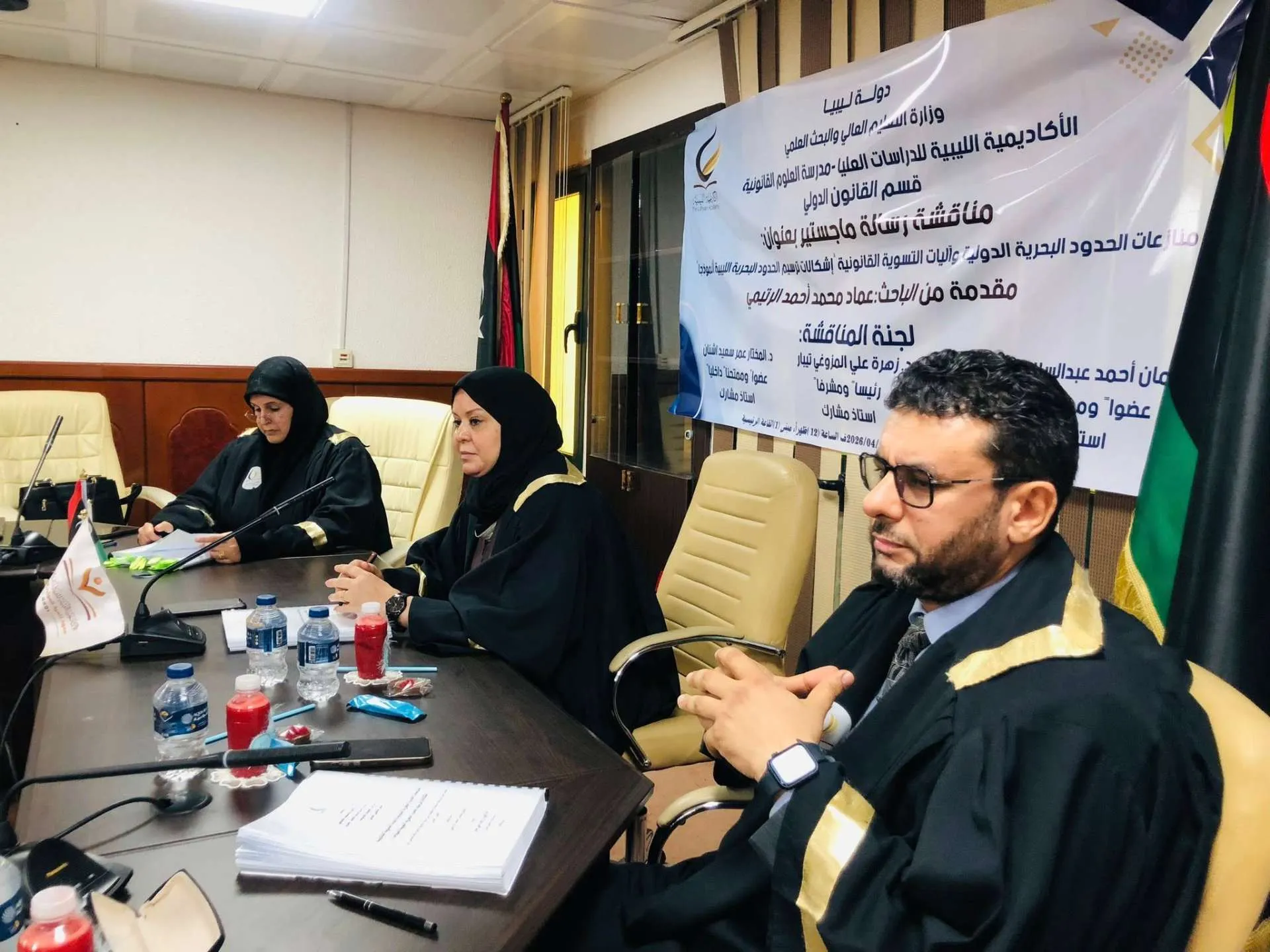 مناقشة رسالة ماجستير للباحث عماد محمد أحمد