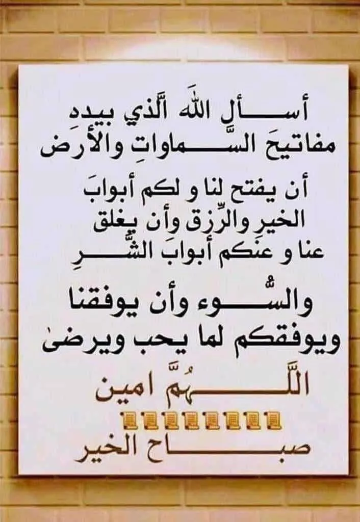 مقرر إحصاء حيوي