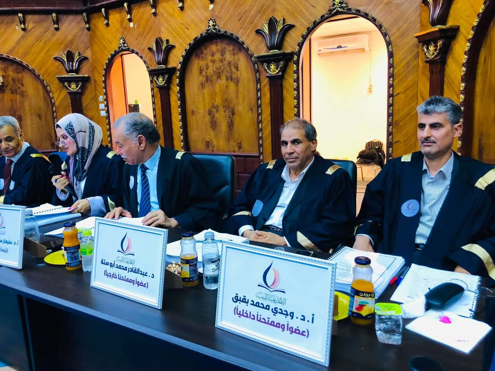 مدرسة الدراسات الاستراتيجية والدولية تُجيز أطروحة دكتوراه المعنونه بــ
