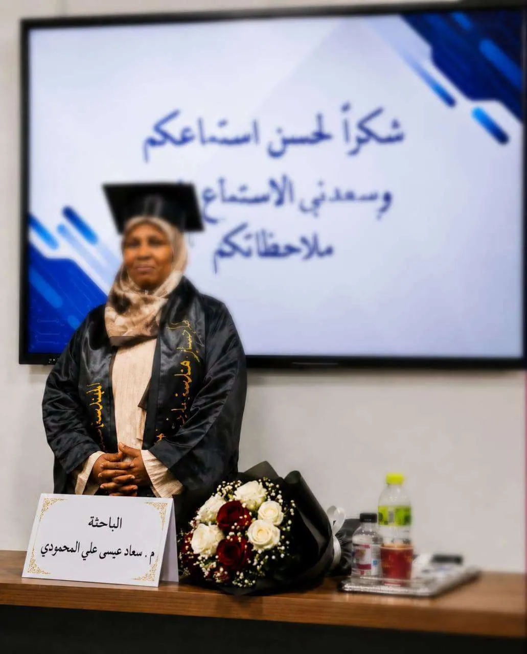 مدرسة العلوم التطبيقية والهندسية تُجيز رسالة ماجستير المعنونه بــ