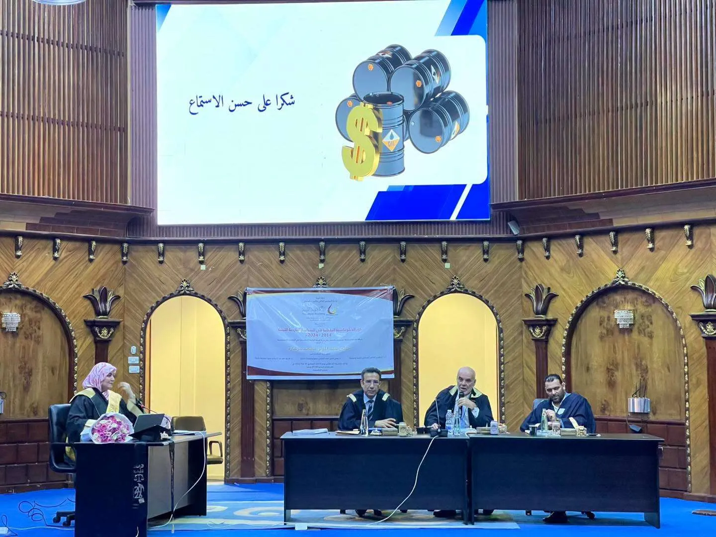 مدرسة الدراسات الاستراتيجية والدولية تُجيز رسالة ماجستير المعنونه بــ