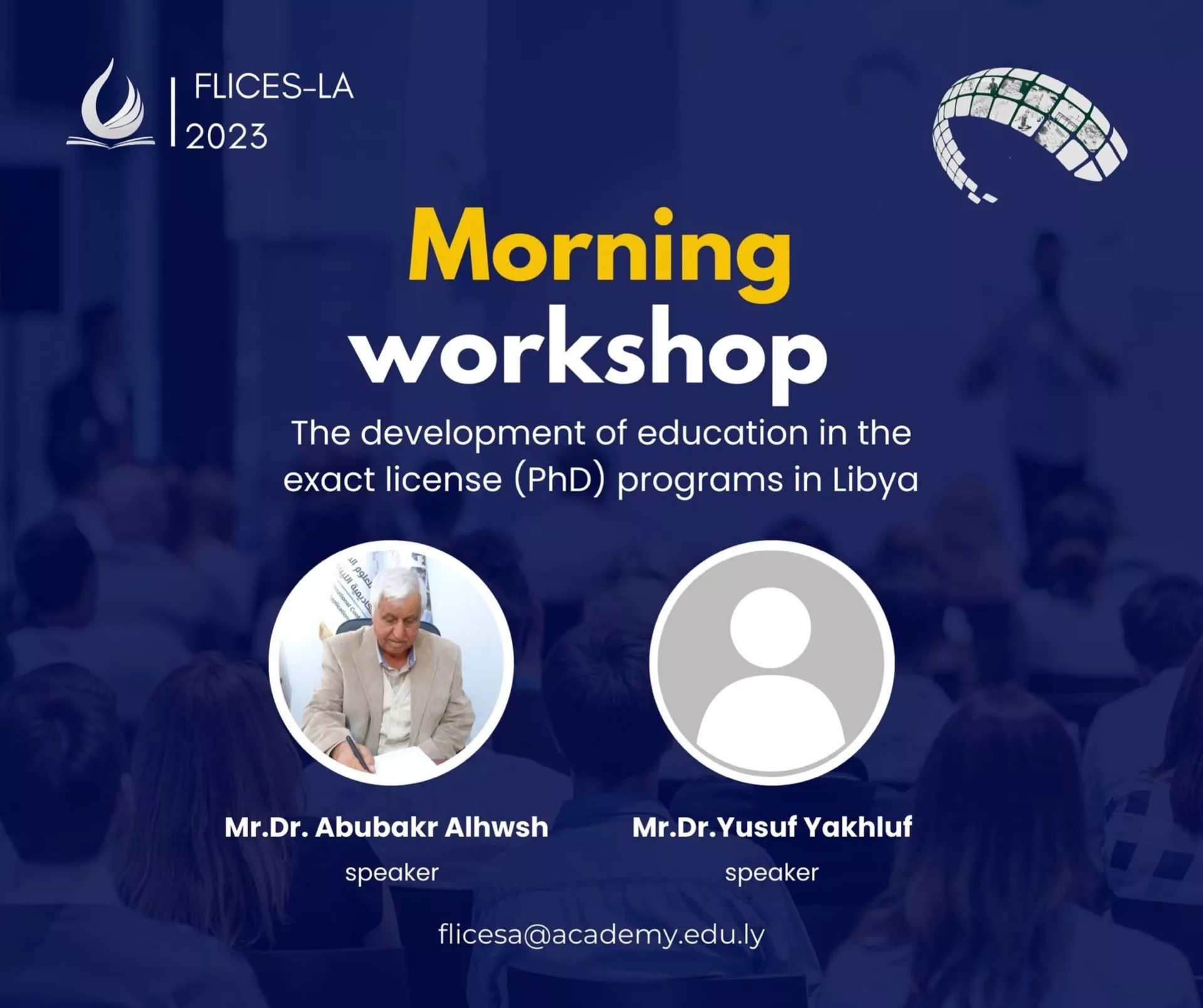 سيتضمن المؤتمر الليبي الدولي الأول للعلوم الهندسية وتطبيقاتها ورشة عمل حول تطوير التعليم في برامج الإجازة الدقيقة (الدكتوراه) في ليبيا