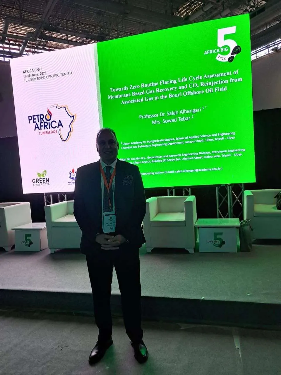 مشاركة علمية متميزة للأكاديمية الليبية للدراسات العليا في مؤتمر بتروافركا 2026  بتونس في الفترة ما بين 16 - 19 يونيو 2026