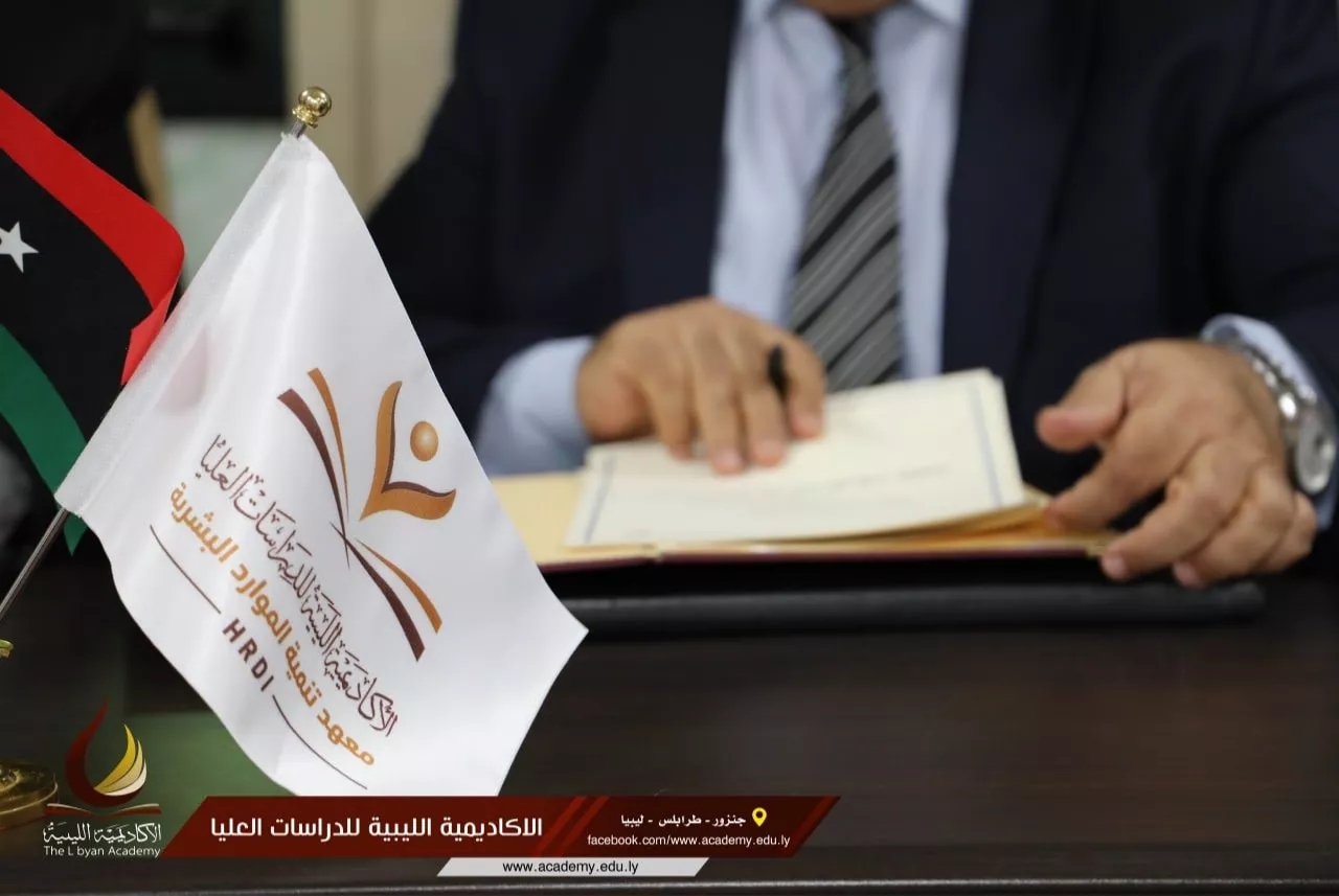 توقع الأكاديمية الليبية للدراسات العليا اتفاقية تفاهم مع مصرف الساحل والصحراء للاستثمار والتجارة