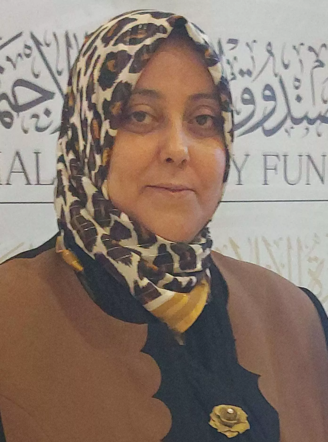 أ.د نزيهة علي صالح صكح المصراتي