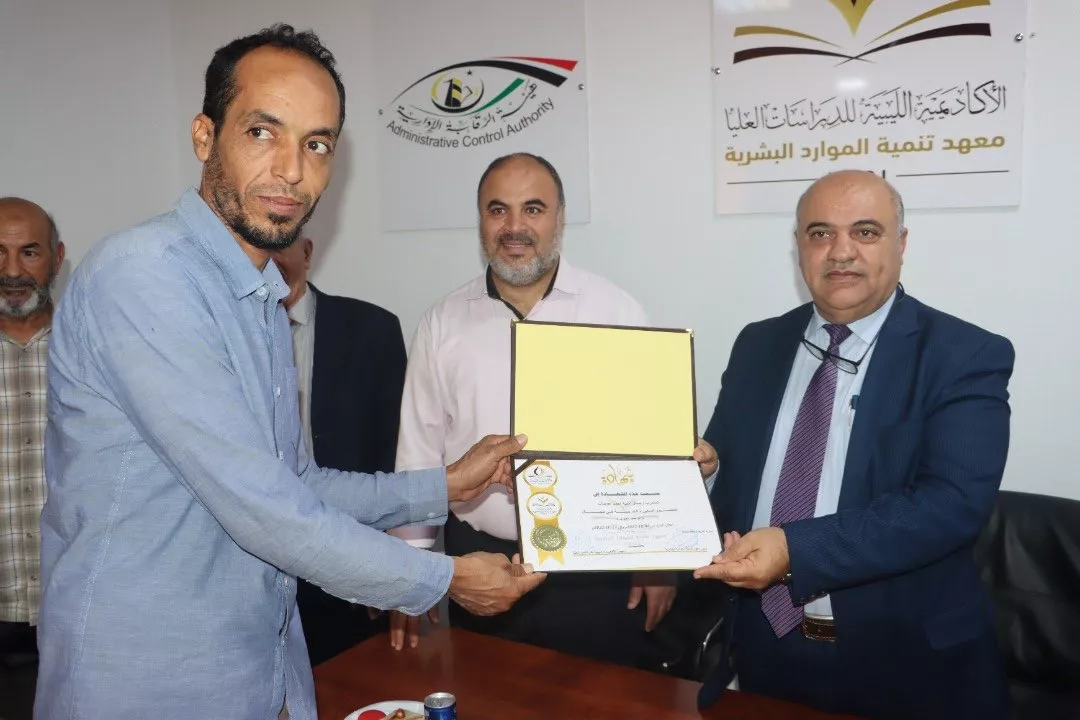 اختتام البرنامج التدريبي المجموعة الثالثة للمركز الوطني للإرصاد الجوي بالأكاديمية الليبية للدراسات العليا